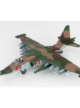收藏家 HM HA6103 1/72  苏联 空军 苏 SU-25 攻击机 阿富汗