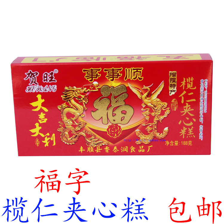 福字榄仁夹心糕188g留隍云片糕梅州客家特产丰顺传统糯米糕包邮