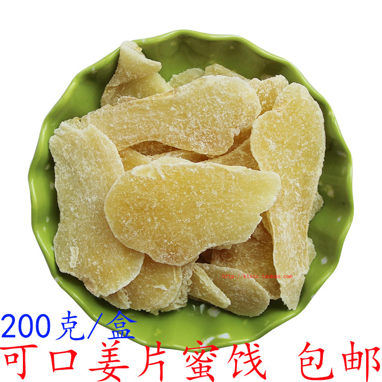可口姜片蜜饯梅州客家特产即食姜糖片生姜片泡水糖姜片零食 包邮
