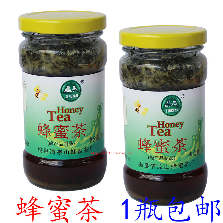 梅县蜂蜜茶广东梅州客家特产蜂蜜浸茶叶清凉山晶燕蜂蜜茶300g包邮