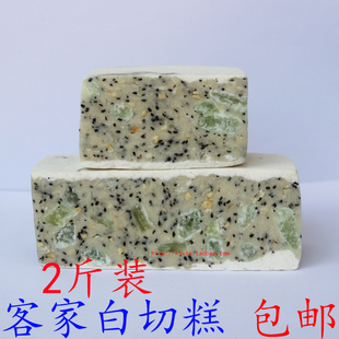 白切糕2斤广东梅州客家特产油罗老街后厂传统月光糕糯米糕包邮
