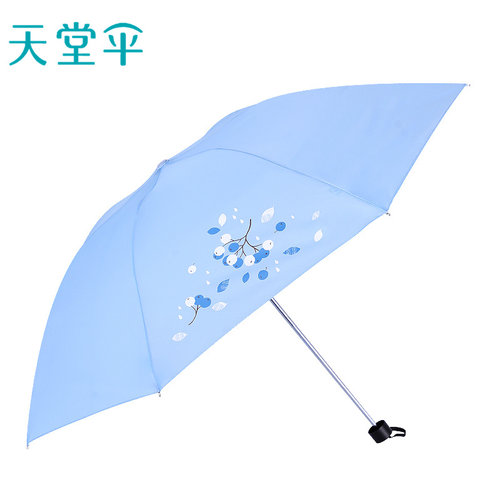天堂伞晴雨伞两用折叠防紫外线遮太阳伞女便携定做制广告伞印logo