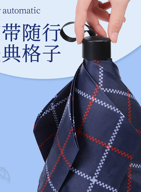 天堂伞晴雨伞折叠伞商务伞复古男士女士正品经典三折伞339s格子伞