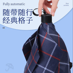 三折伞339s格子伞 经典 天堂伞晴雨伞折叠伞商务伞复古男士 女士正品