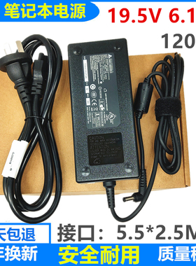 适用联想Y510P Y570 Y430P Y730 Y500电源适配器19.5V6.15A充电器