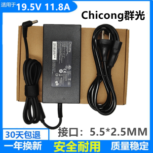 Chicong群光神舟K690机械革命充电微星19.5v11.8a电源适配器230W