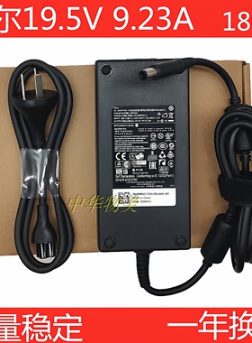 适用戴尔外星人M14X M15X 19.5V9.23A 180W电源适配器充电线G3 G7
