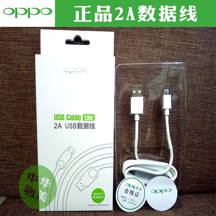 chargeur OPPO pour téléphones OPPO - Ref 1294185 Image 5