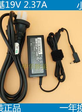 宏基电源适配器s7 391 V3-371 acer笔记本switch充电器19V2.37A