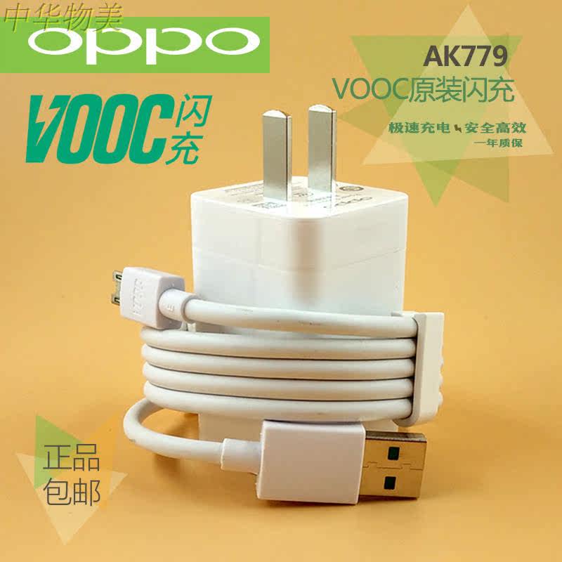 chargeur OPPO pour téléphones OPPO - Ref 1291362 Image 1