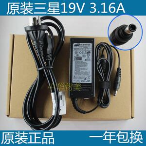 原装三星19v3.16a笔记本450R5U/R4V RV420/411电脑充电源适配器线