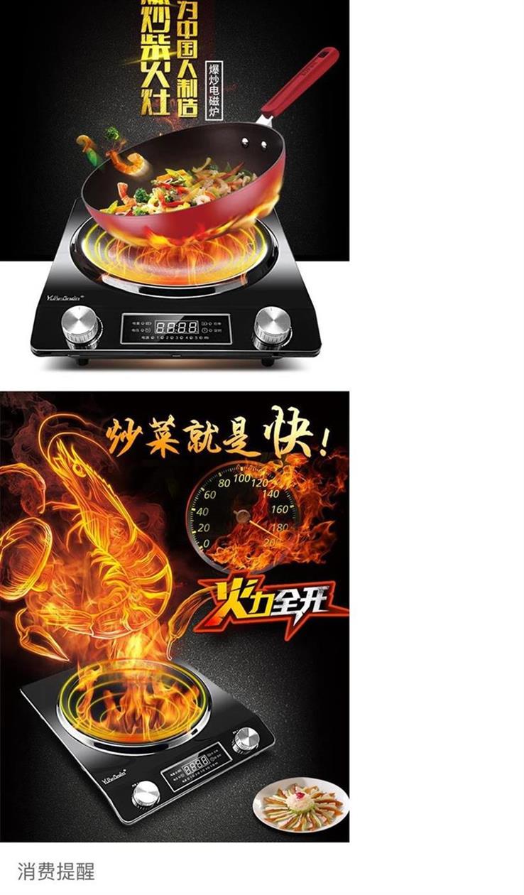 Xào chính xác 3000W bếp lõm đám mây phụ nữ lõm bếp cảm ứng nhà thông minh năng lượng cao lò pin thương mại - Bếp cảm ứng bếp kaff