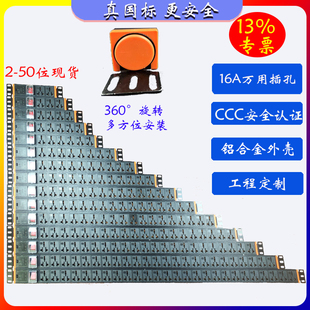 16A机柜专用插座排插机房电源流水线测试排插铝合金插座大功率