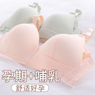 新品 纯棉哺乳内衣薄聚拢性感孕妇文胸前开扣产后母乳喂奶胸防下垂