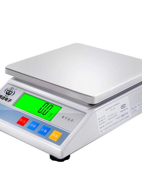 安普特7.5kg/0.1g高精密天平电子称台秤 工业计重秤APTP457A博途