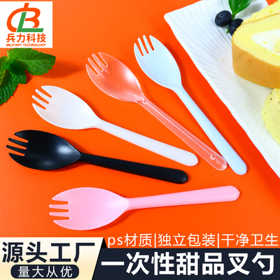 新多旺一次性甜品叉勺加厚