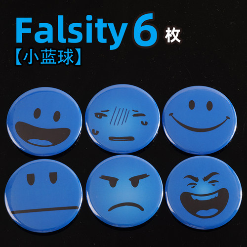 falsity微笑球verity我的世界