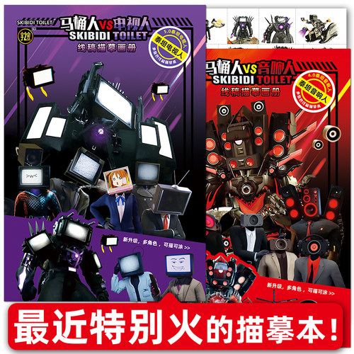 儿童男孩礼物本红莲之王宇宙画