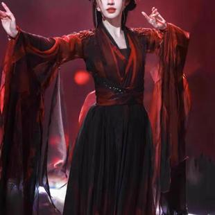 古典舞蹈服鞠婧祎落同款仙气黑莲花中国舞黑红大摆裙飘逸演出服