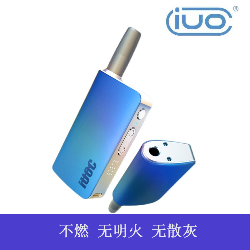 iuo智能烟斗4.0过滤烤烟器不掉灰神器车载烟灰缸滤烟器父亲礼物男-封面