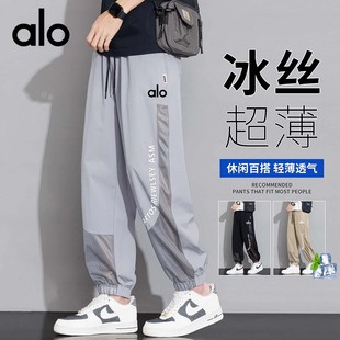 休閑褲 男大碼 男速干褲 透氣運動褲 長褲 透氣長褲 ALO2025夏季 男薄款