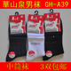 运动透气棉袜不起球棉质四季 3双华山泉A39男装 袜子休闲男士 袜