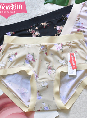 三条装彩田内裤15832中腰印花女高弹力速干冰丝10A级石墨烯抑菌