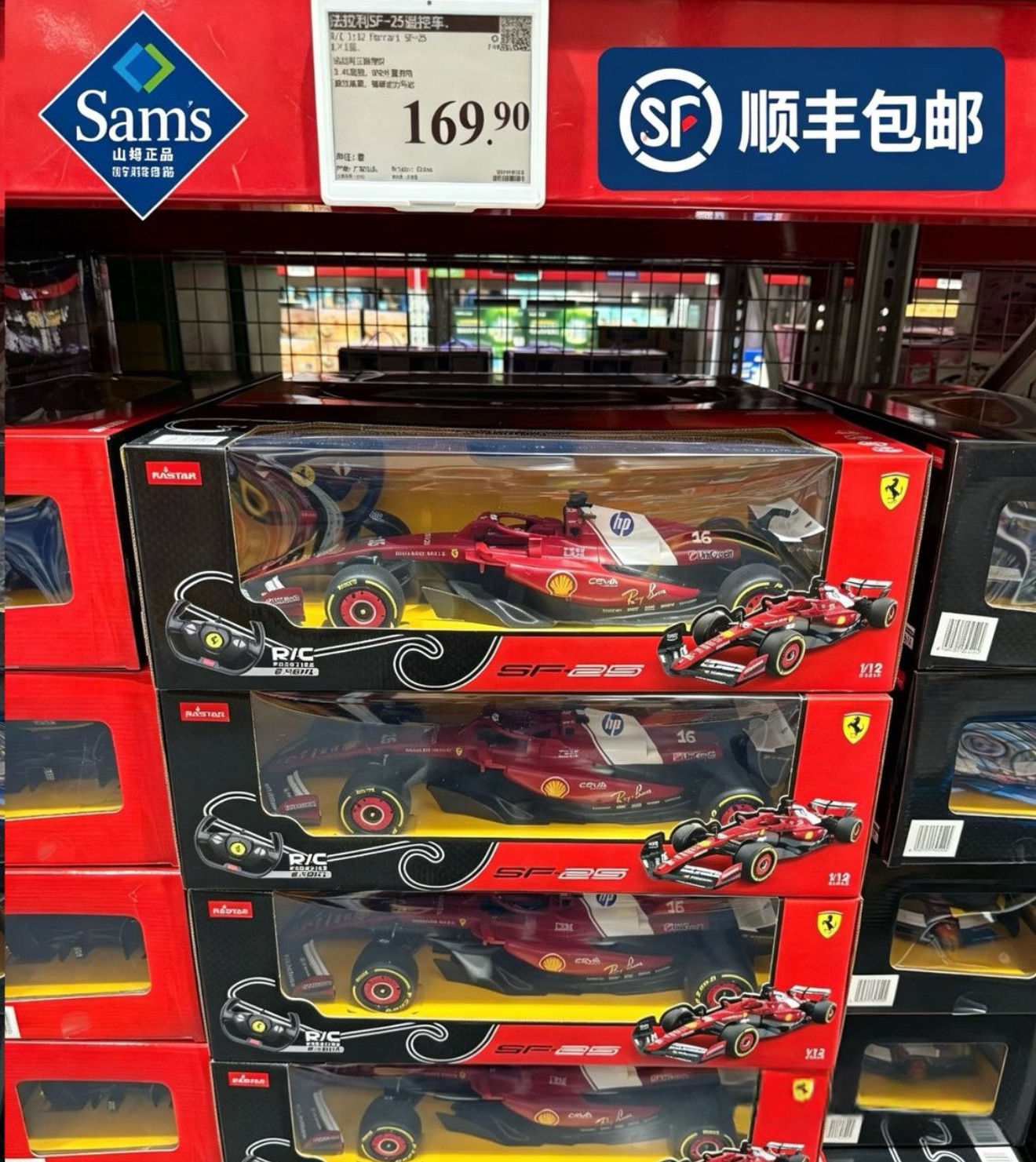 山姆代购正品星辉499PF1赛车模型儿童玩具车男孩遥控汽车礼物