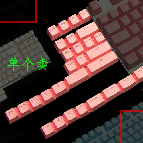 单个颗键帽机械键盘PBT透光