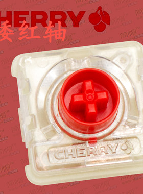 cherry樱桃矮红轴机械键盘10.0/1