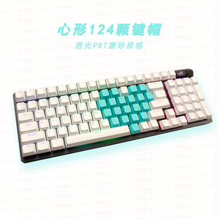 蓝心形键帽/透光PBT磨砂机械键盘帽K75MROG游侠298104wooting6080