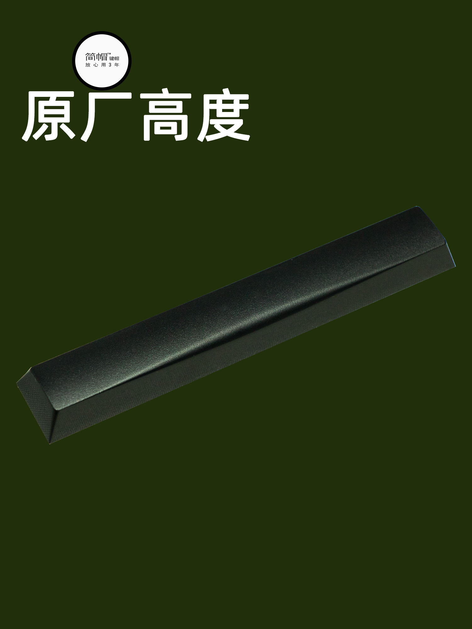 CLEARANCE ORIGINAL HEIGHT SIDE ENGRAVED KEYCAPS PBT OPAQUE SPACES CTRLQWERASDF CHERRY 3.0 MECHANICAL KEYBOARD