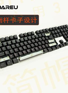 达尔优键帽牧马人K100K200透光黑色单个颗键帽EK815812机械键盘