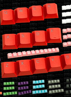 原厂高度/透光PBT键帽磨砂单个颗机械键盘帽QWERASDF空格CTRL/ESC