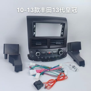 12.3寸大屏套框原车加装 13代皇冠面框改装 安卓导航 13款 丰田10