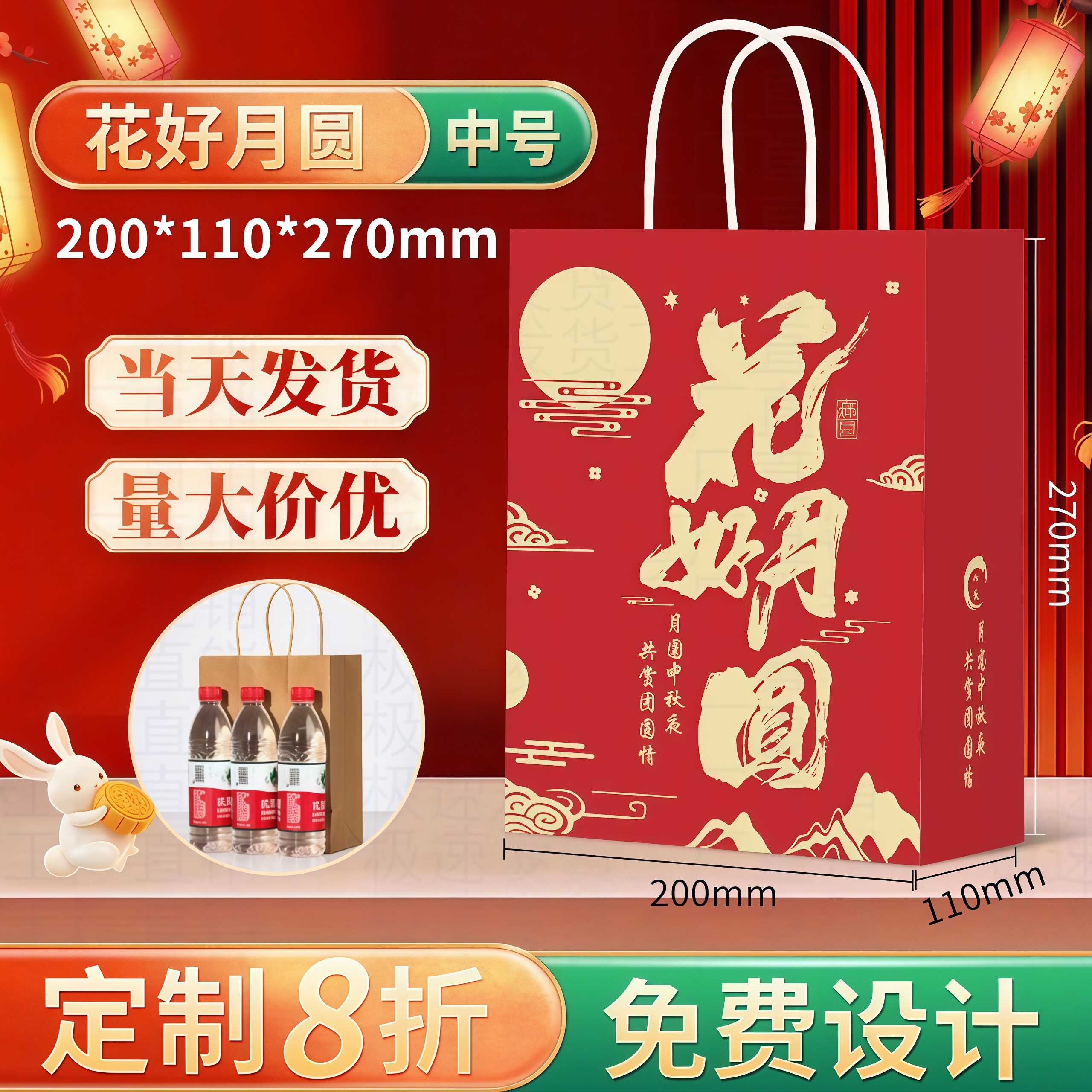 中秋节礼品袋月饼手提袋定制伴手礼物袋烘焙月饼包装袋牛皮纸袋X