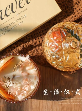 精致香薰蜡烛礼盒情人生日礼物
