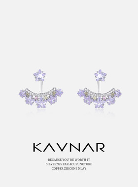 前后戴五角星蓝紫色锆石耳钉时尚气质耳饰925纯银针耳环高级感女