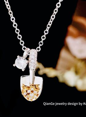 卡娜米娜 精致个性镶钻小铲子项链女 跨境时尚气质轻奢百搭锁骨链