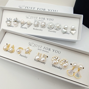 周一到周五礼盒装天然淡水珍珠耳饰双生花耳钉小众设计感高级花朵