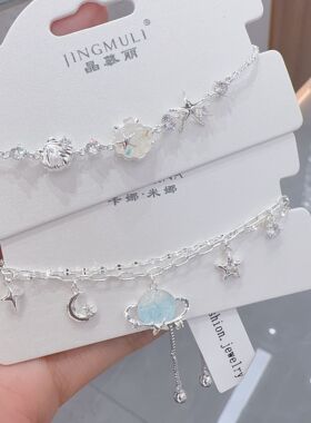 卡娜米娜新款贝壳土星甜美手链轻奢高级感抽拉式设计时尚手饰