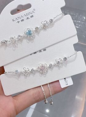 卡娜米娜玫瑰切简约风清透玫瑰花手链时尚抽拉式轻奢优雅精美手饰