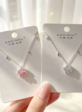 卡娜米娜项链特色小花简约吊坠女生小众设计高级感锁骨链生日礼物