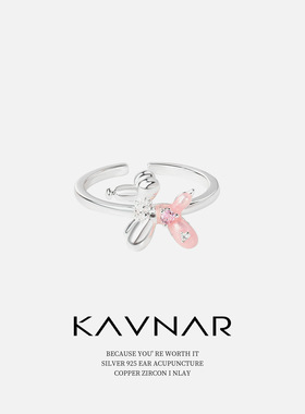 ins风甜美童趣气球狗可调节开口指环戒指女小众高级轻奢食指戒