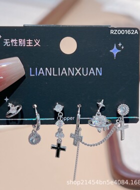 新款中性无性别主义多对耳钉男女个性十字架耳坠小众简约潮流耳饰