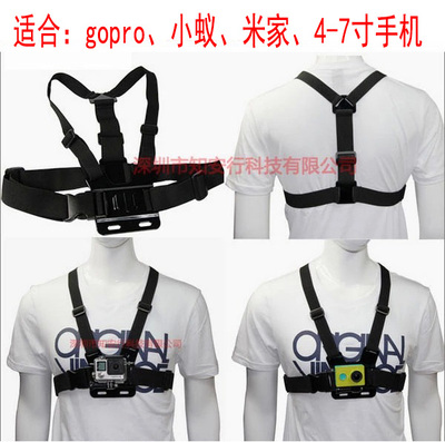 GoPro胸带hero6/5/4配件手机小蚁4k运动相机胸前固定绑带支架通用