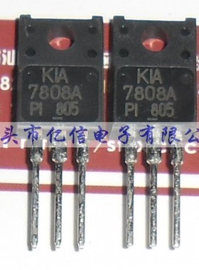 全新正品 三端稳压管KIA7808API KIA7818PI 质量有保证