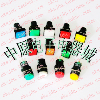 【正品 AIKS】爱克斯按钮开关 AS1601Y-11D 24V 绿色 5脚带灯