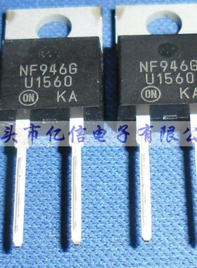 全新正品 快恢复二极管 U1560 15A600V 可 BOM表配单