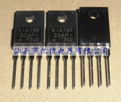 KIA78R33API肖特基三极管